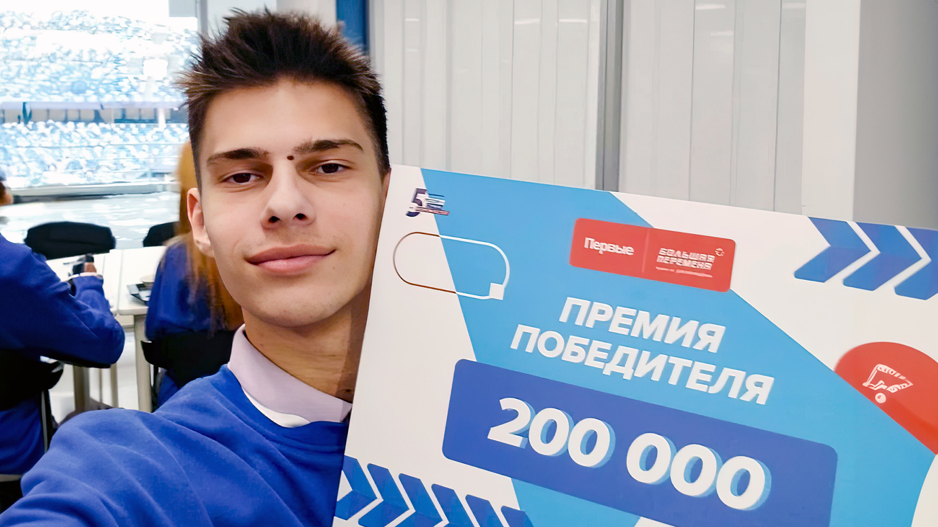 Студент Губернаторского авиастроительного колледжа выиграл денежный приз на всероссийском конкурсе «Большая перемена»