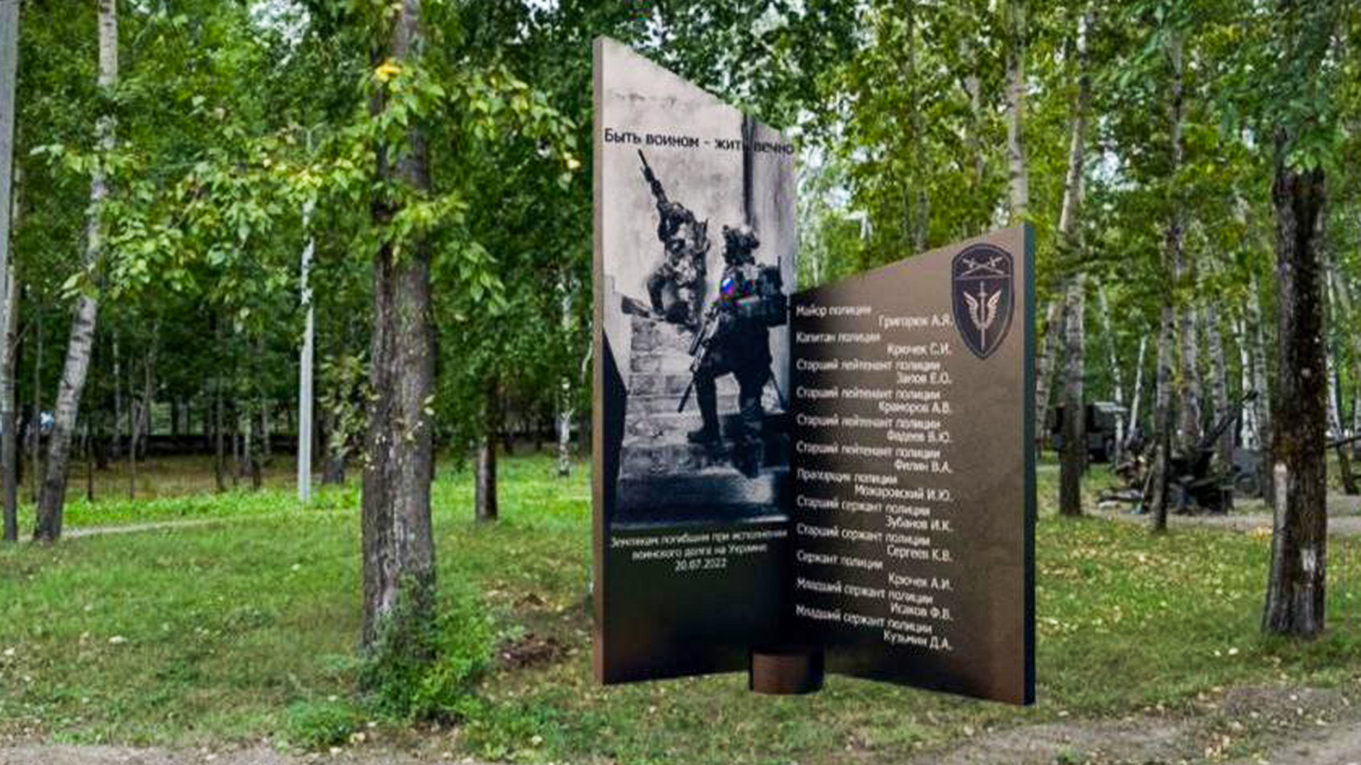 В парке Гагарина хотят установить памятник бойцам, погибшим в СВО