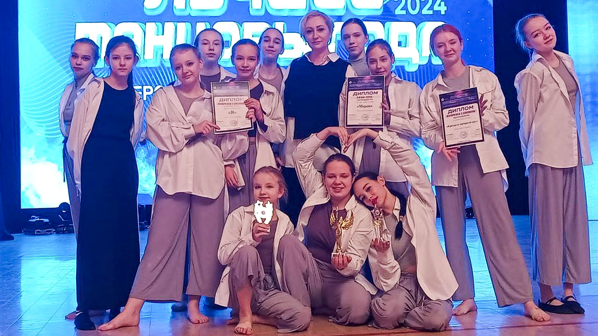 Танцевальная студия «Серпантин» выиграла гран-при регионального этапа всероссийского конкурса «Лучшие танцоры года»