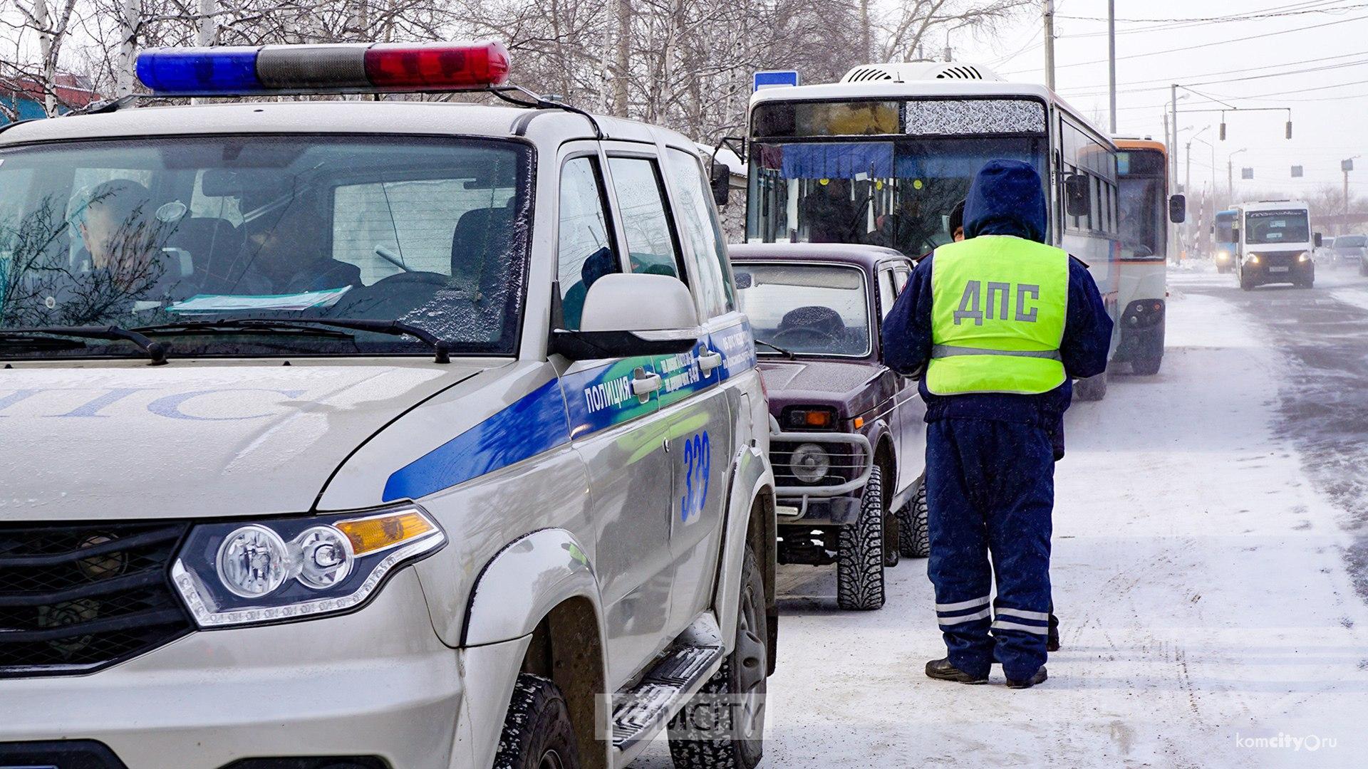 Операция «Нетрезвый водитель» пройдёт в пятницу в Комсомольске