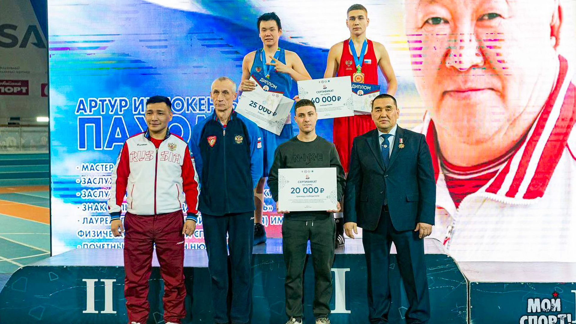 Боксёр из Комсомольска одержал победу на всероссийском турнире в Якутии