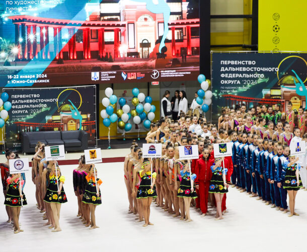 Комсомольские гимнастки в составе сборной Хабаровского края стали победительницами первенства ДФО