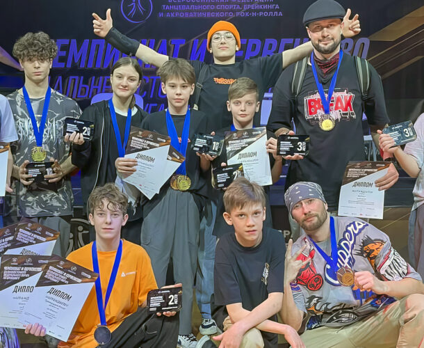 Комсомольчане стали победителями дальневосточных соревнований по брейкингу