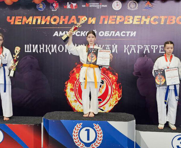 Каратистка из Комсомольска одержала победу на первенстве Амурской области