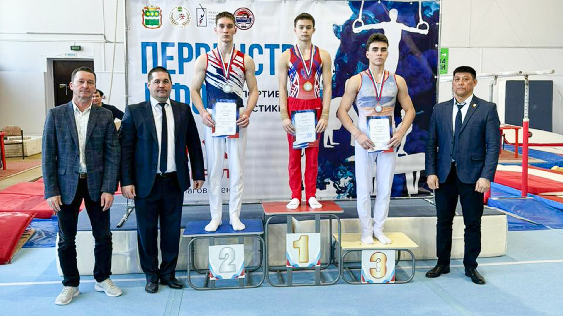 Комсомольчане отличились на дальневосточных соревнованиях по спортивной гимнастике