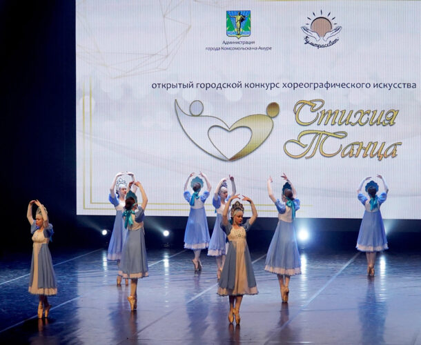 Ансамбль «Багульник» выиграл гран-при фестиваля «Стихия Танца»
