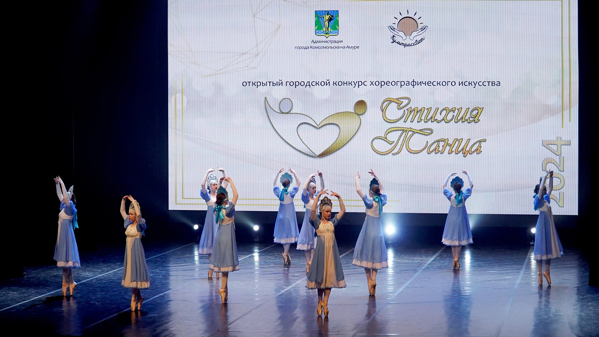 Ансамбль «Багульник» выиграл гран-при фестиваля «Стихия Танца»