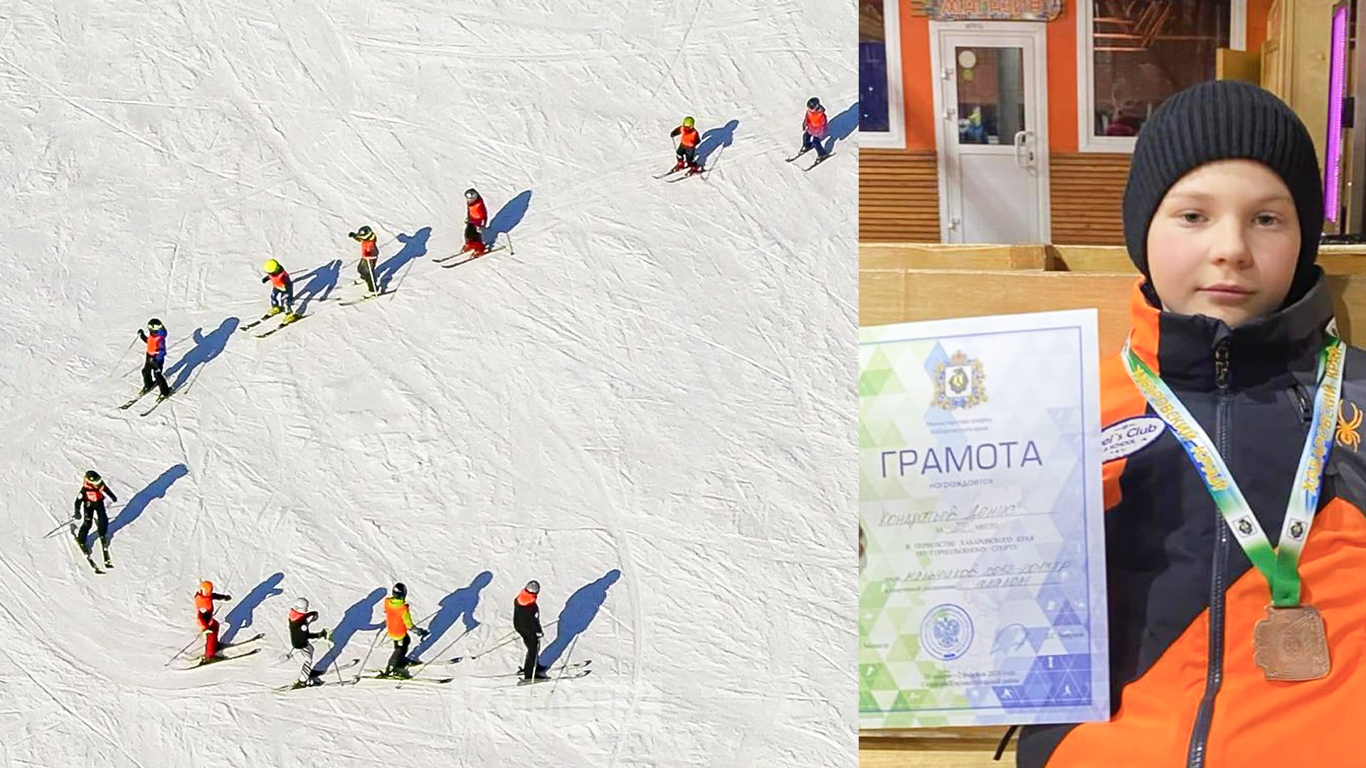 Комсомольский горнолыжник занял третье место на краевых соревнованиях