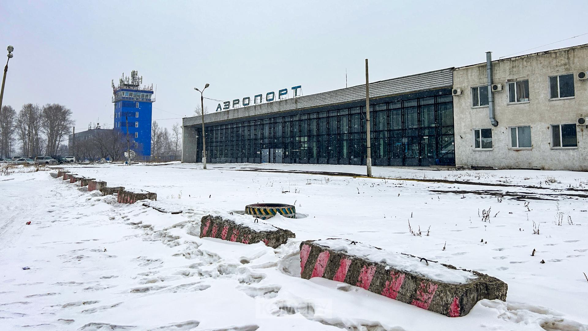 Аэропорт Комсомольска по-прежнему остаётся закрытым «на лопату». Как минимум до октября.