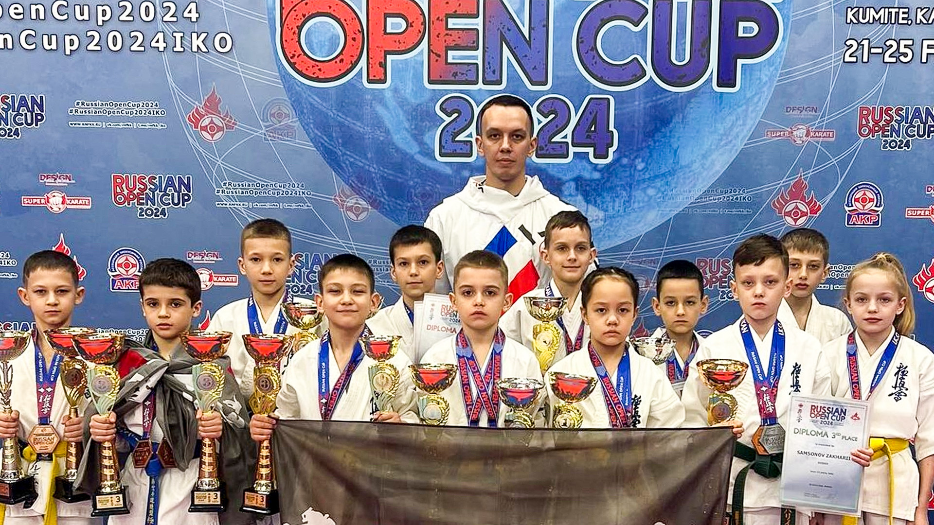 Каратисты из Комсомольска стали победителями международного турнира «Russian Open Cup 2024»