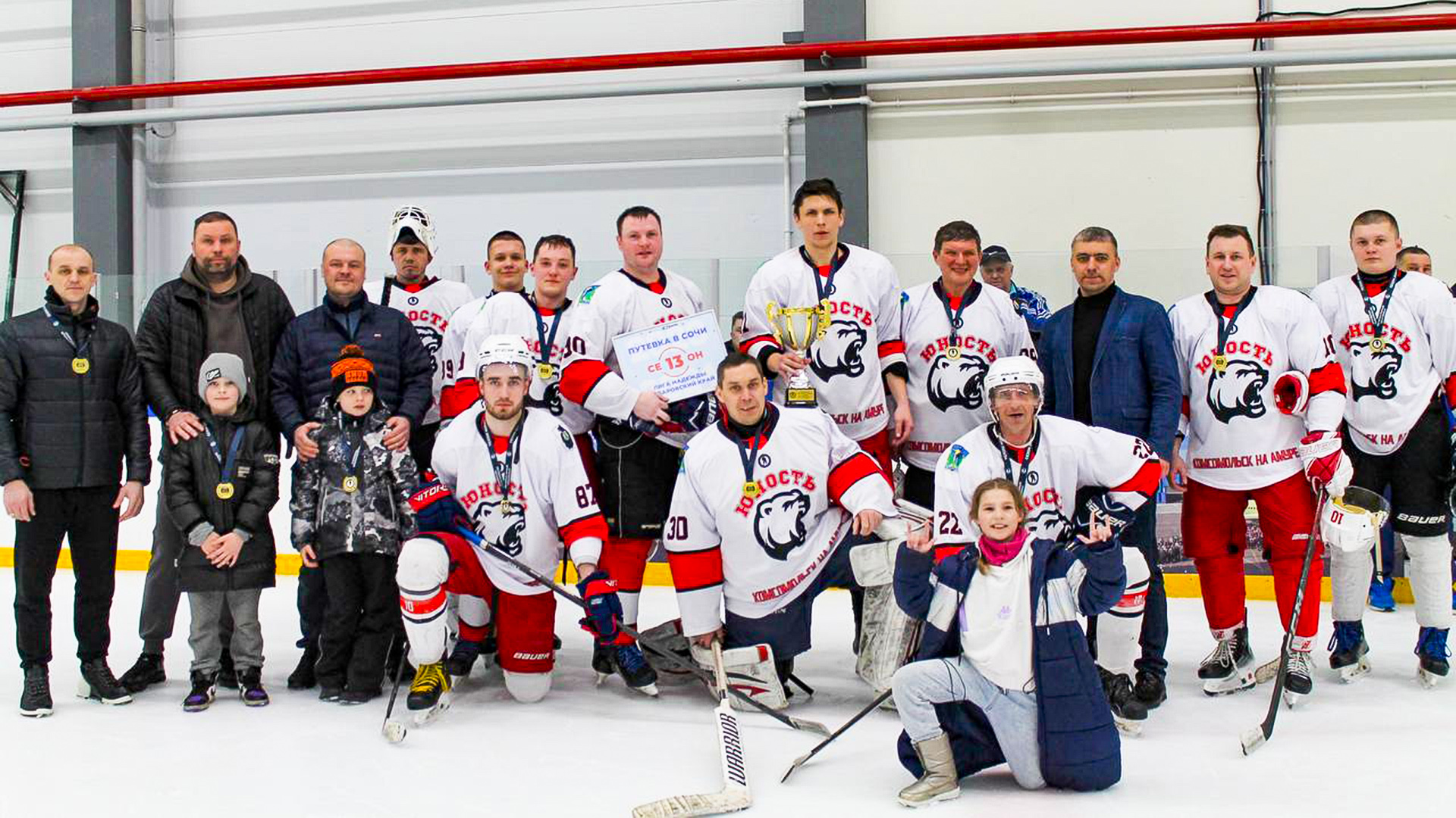 Комсомольские хоккеисты выиграли путёвку на Всероссийский турнир в Сочи