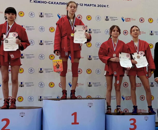 Комсомольские самбисты стали призёрами дальневосточных соревнований