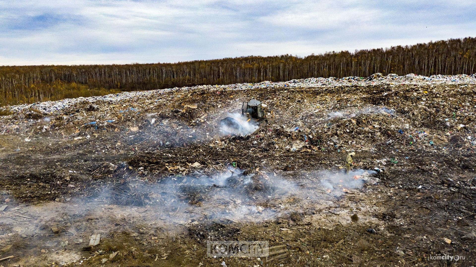 На строительство в Комсомольске комплекса по сортировке мусора ищут инвестора, но есть нюанс