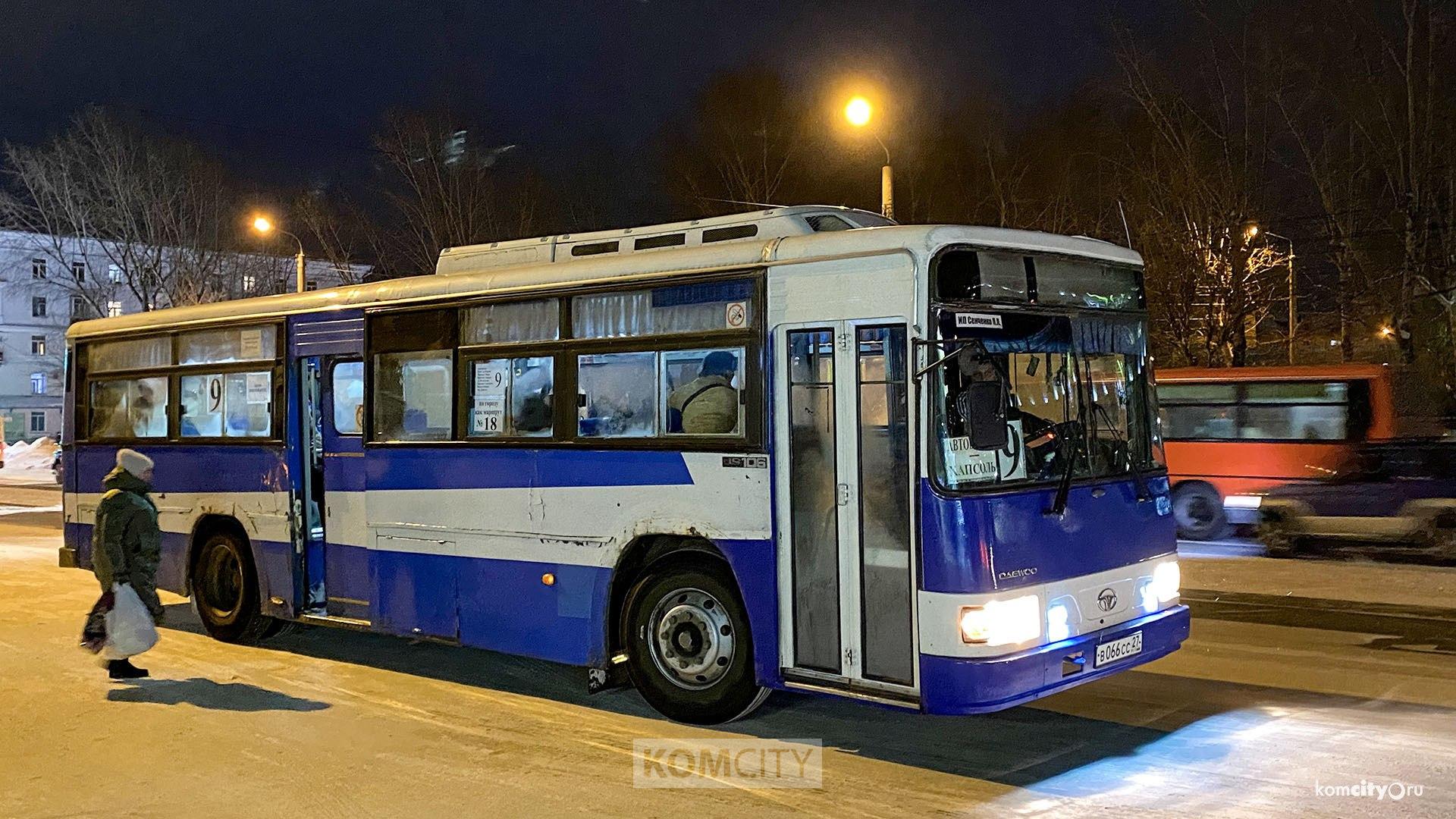 Комсомольские автобусы опять пропали с Яндекс.Карт