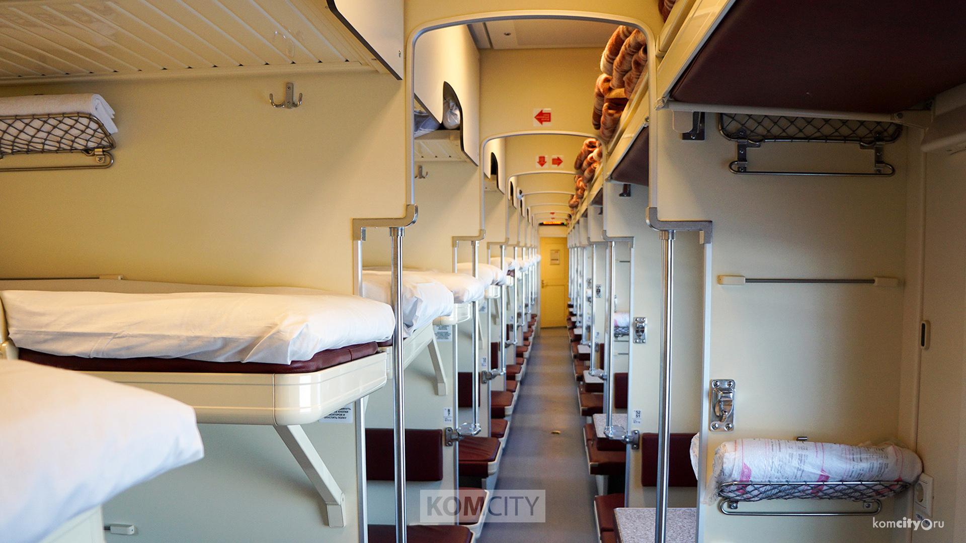 Поезд Комсомольск — Хабаровск обновят новыми вагонами