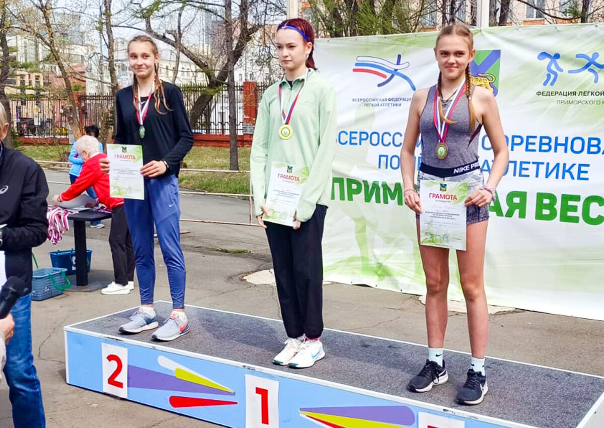 Легкоатлеты из Комсомольска отличились на Всероссийских соревнованиях «Приморская весна»