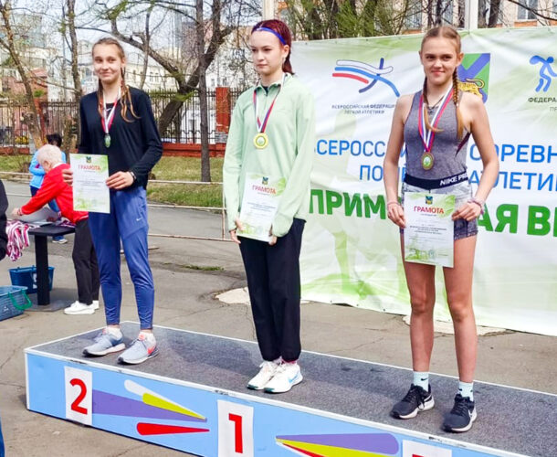 Легкоатлеты из Комсомольска отличились на Всероссийских соревнованиях «Приморская весна»