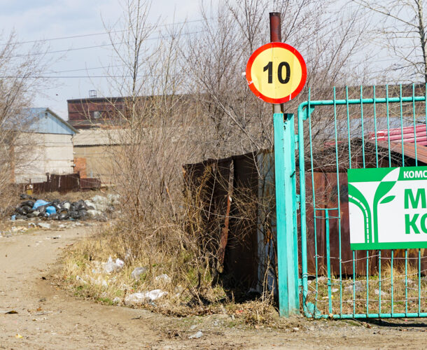Комсомольские коммунальщики перестали вывозить мусор на свалку и стали просто выкидывать его за забор