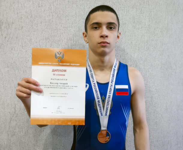 Тяжелоатлет из Комсомольска стал бронзовым призёром первенства России