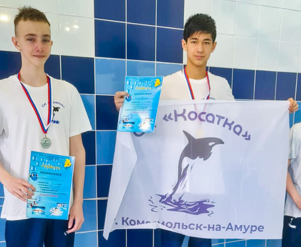 Комсомольские пловцы стали победителями первенства Амурского района «Амурский карасик»