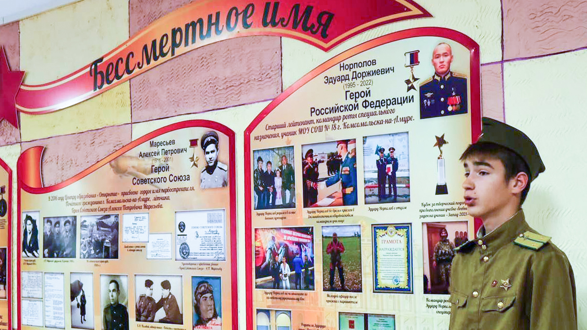Музей Центра образования стал призёром Всероссийского конкурса «Без срока давности»