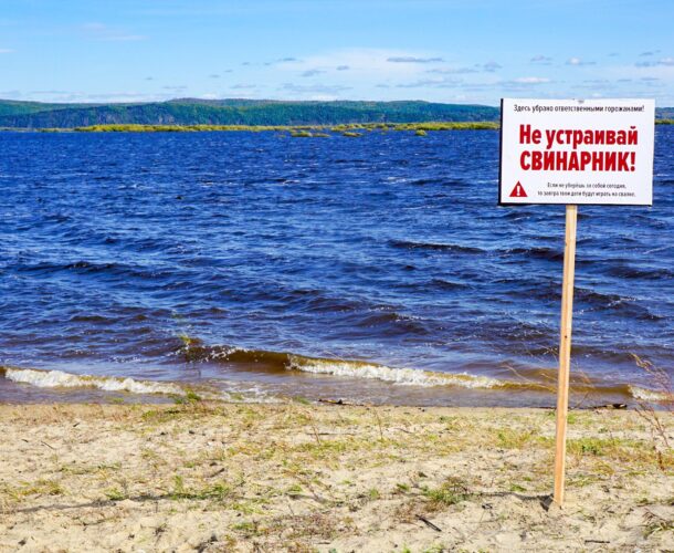 Семейный эко-фестиваль проведут в Комсомольске в это воскресенье