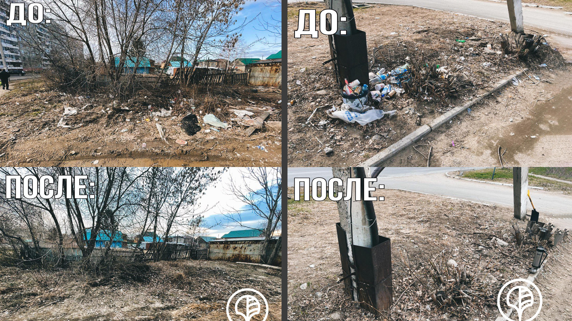 «Чистая лига» поможет очистить Комсомольск от мусора