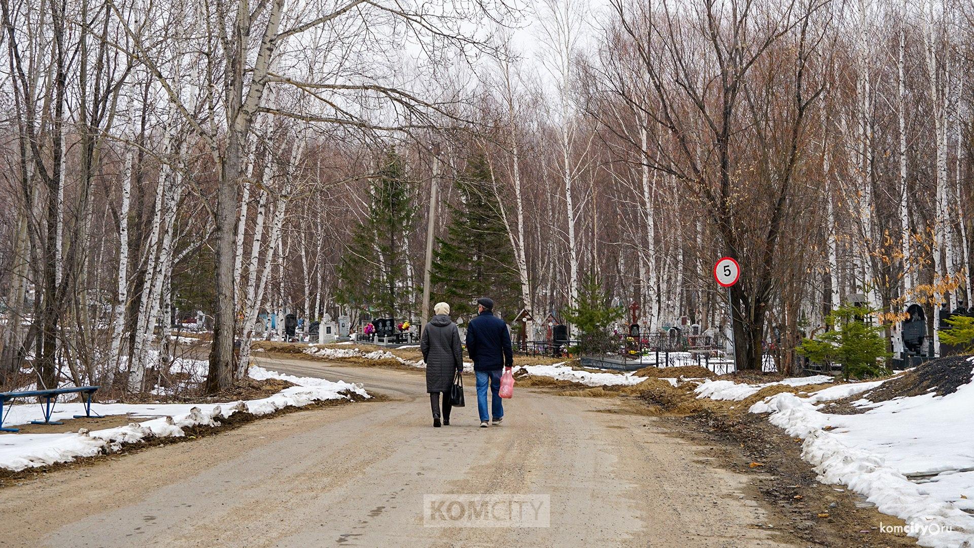 Специальные маршруты до кладбища запустят в Комсомольске в Родительские дни