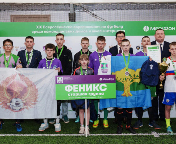 Футболисты из Амурска стали вторыми на всероссийском турнире