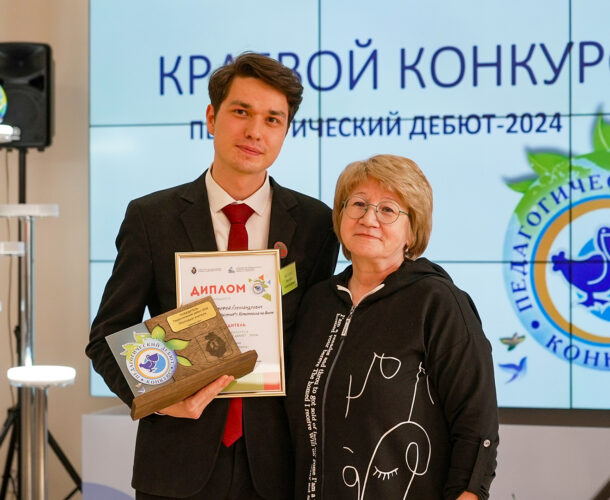 Учитель Центра образования «Открытие» стал победителем краевого конкурса «Педагогический дебют»