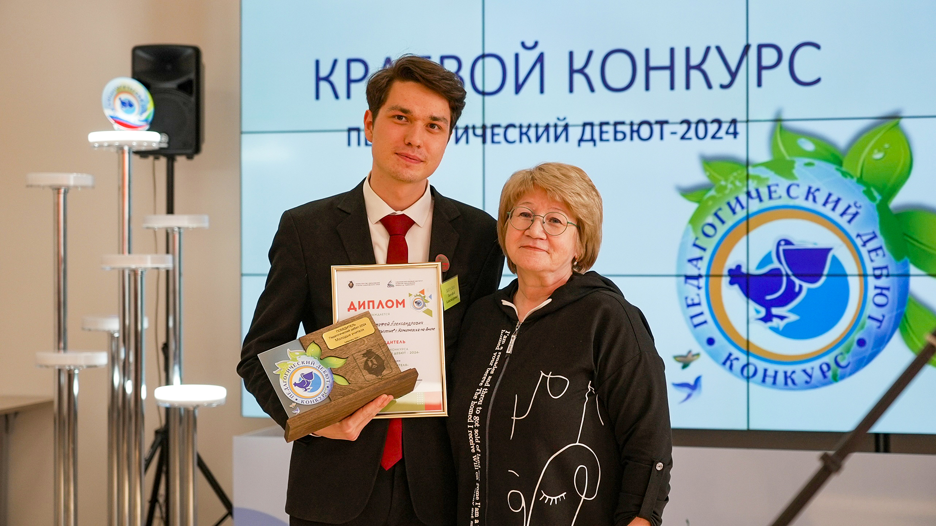 Учитель Центра образования «Открытие» стал победителем краевого конкурса «Педагогический дебют»