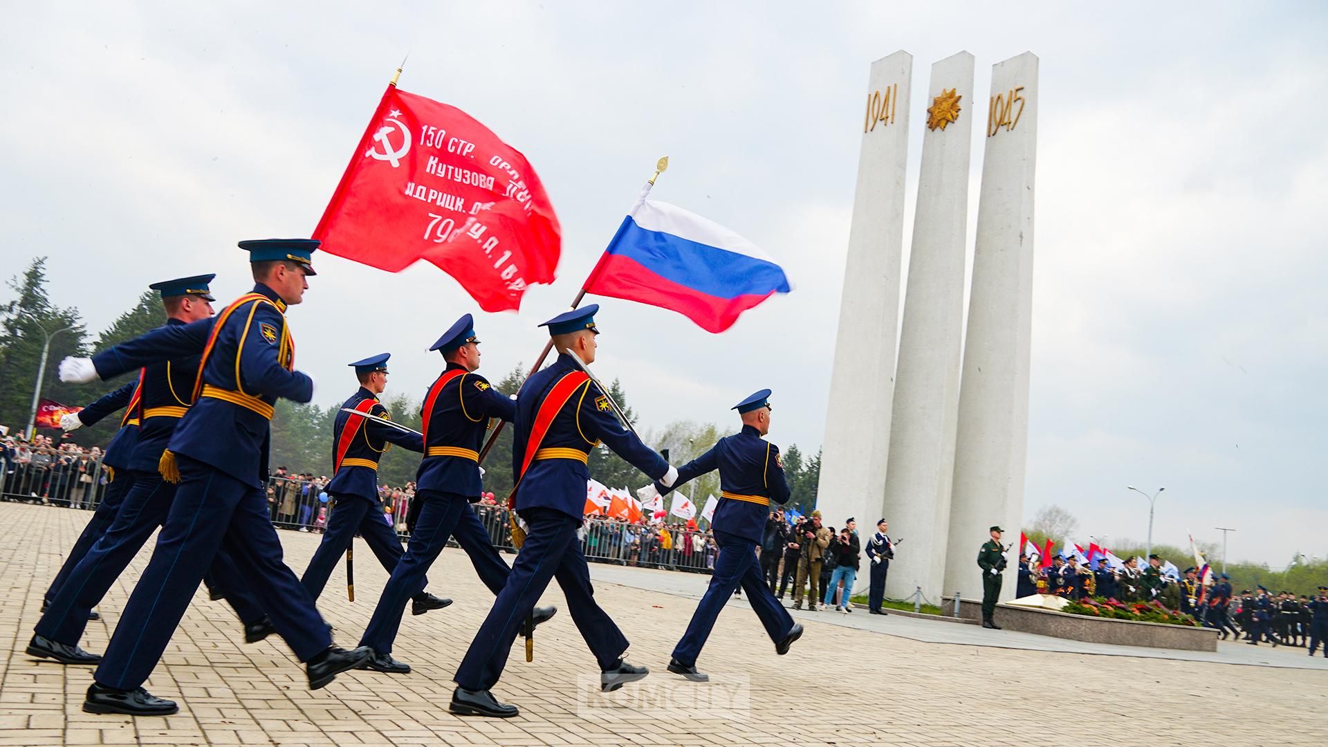 Ветреный праздник на Мемориале — Фоторепортаж Kom.city