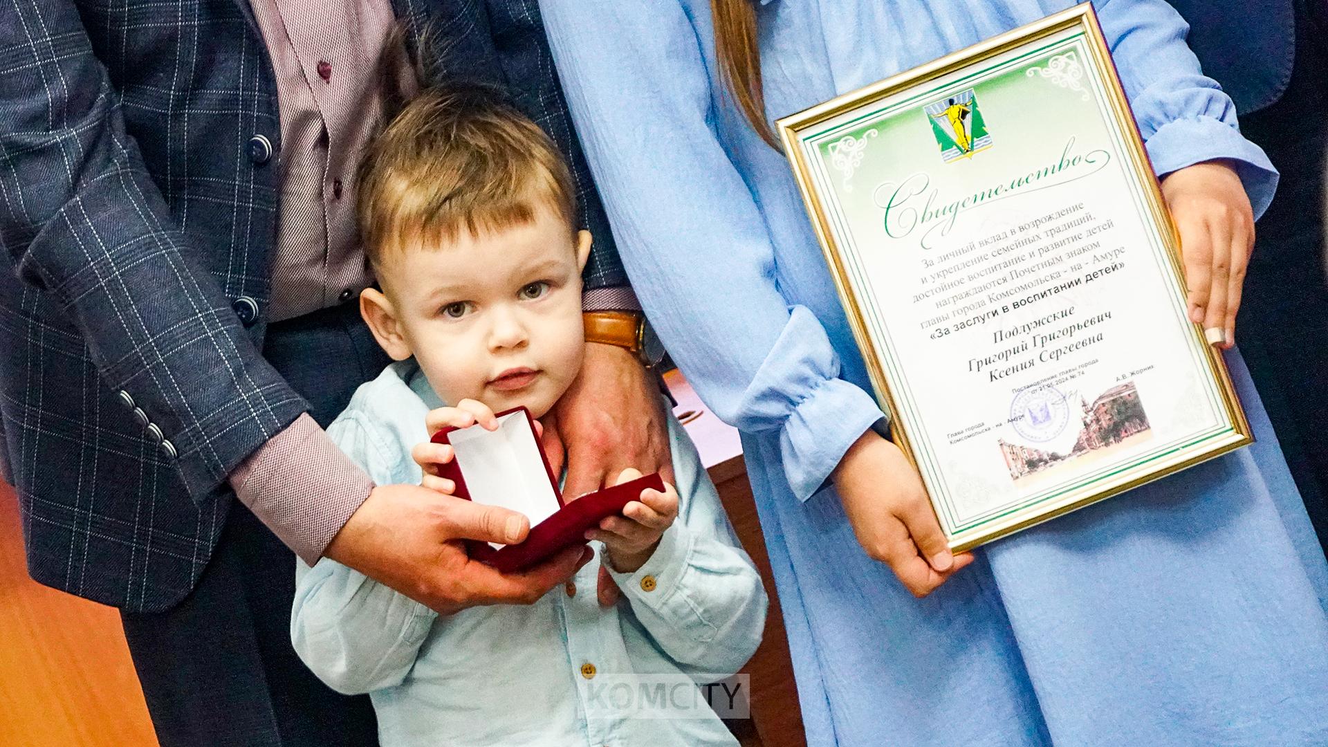 Шесть многодетных семей получили особую награду в свой «профессиональный» праздник