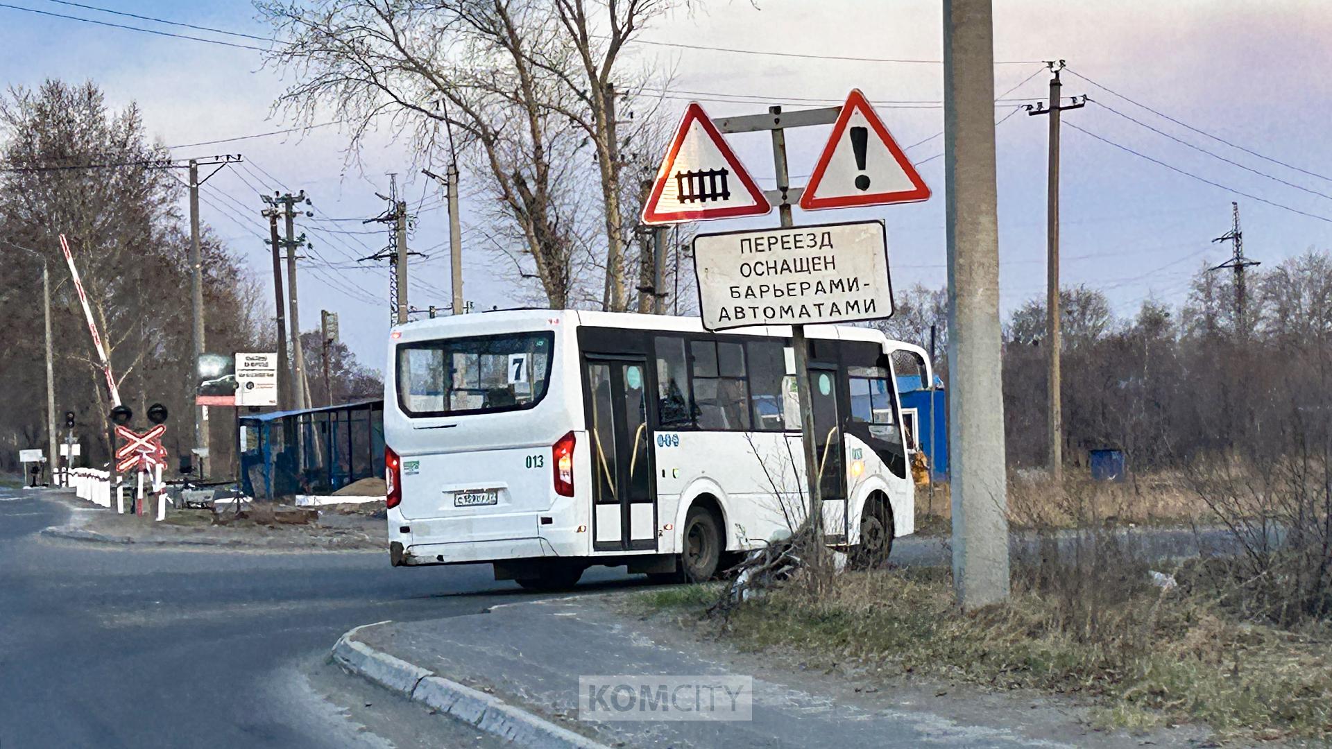 Проезд на «семёрке» подорожает и будет стоить от 45 до 120 рублей