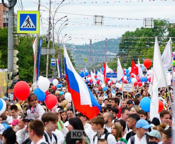 День города в Комсомольске отметят шествием и салютом