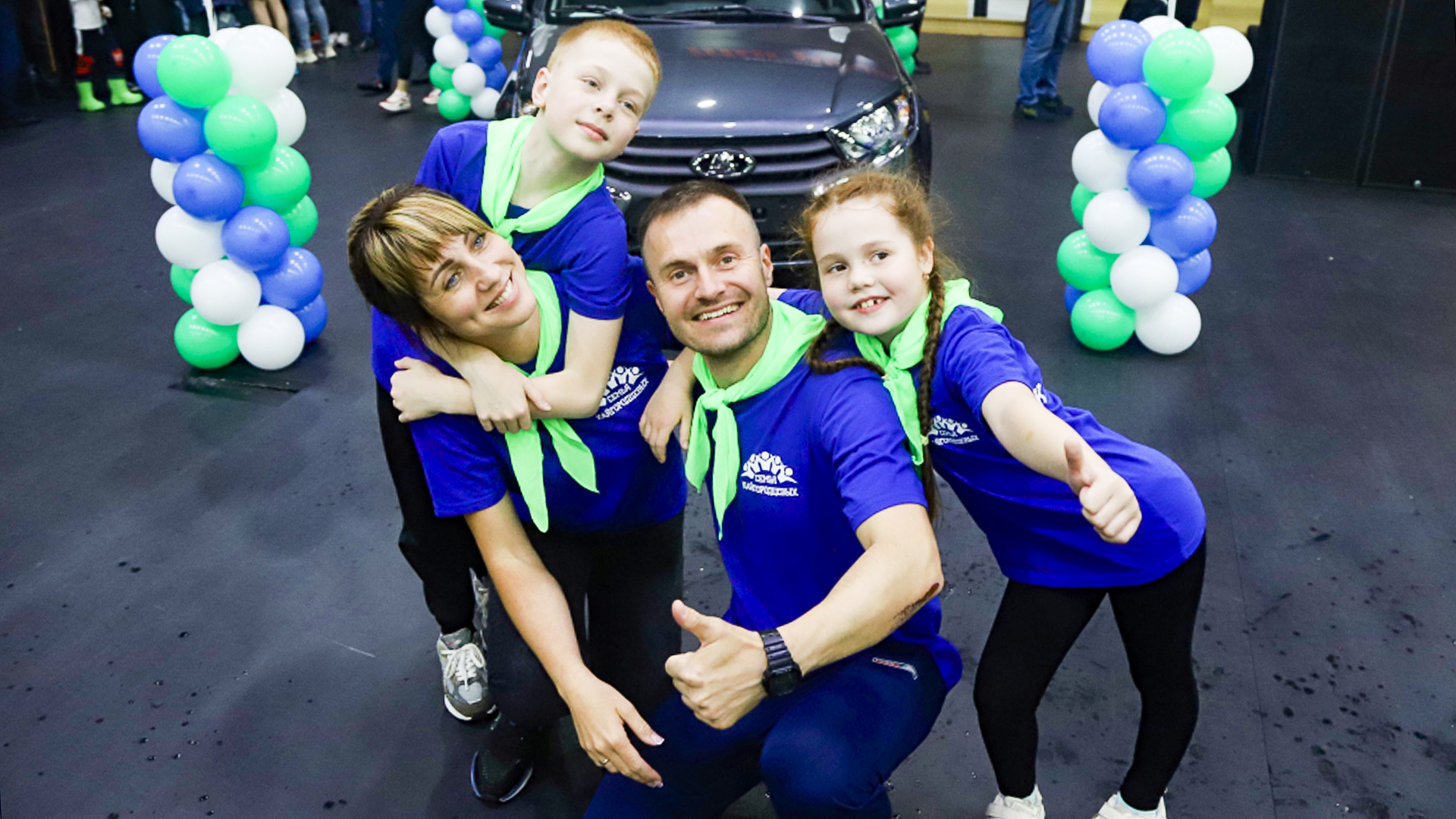 Семья из Комсомольска-на-Амуре выиграла машину на краевом фестивале «Азарт. Здоровье. Отдых»