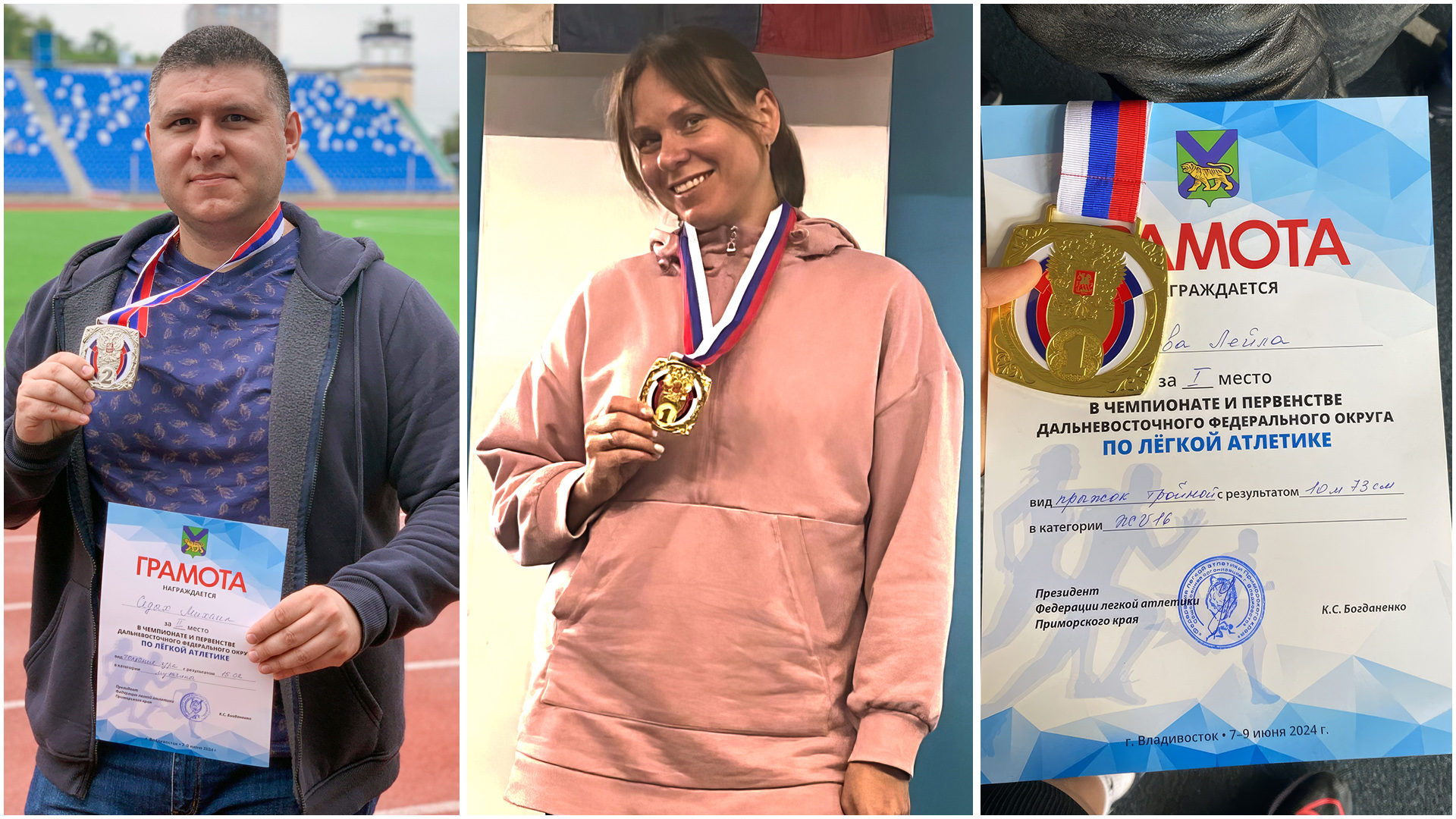 Легкоатлеты из Комсомольска стали победителями дальневосточных соревнований