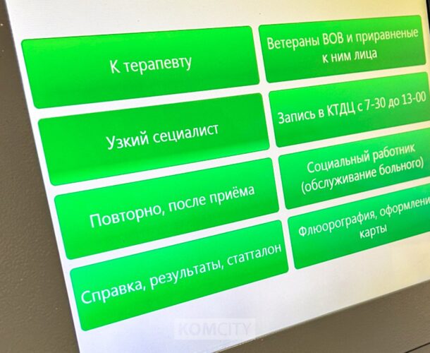 Штраф на 200 тысяч заплатит комсомольчанин, купивший липовый больничный