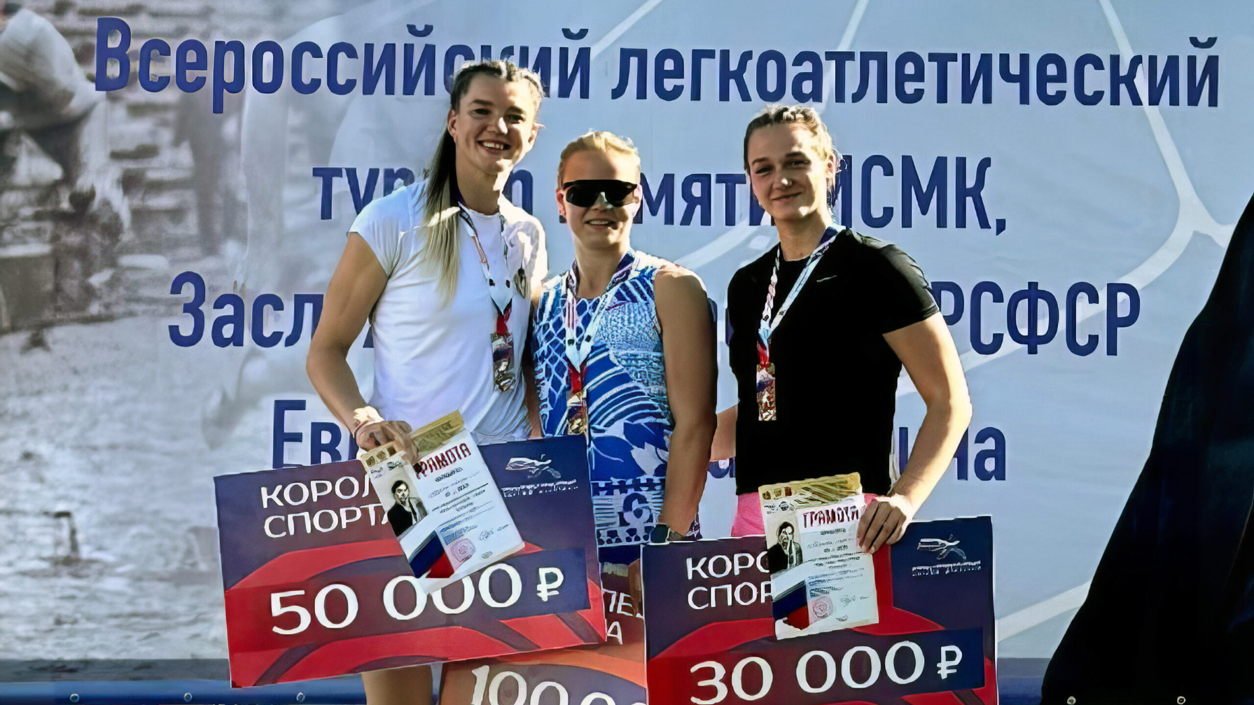 Дарья Шинкевич завоевала «бронзу» всероссийского легкоатлетического турнира