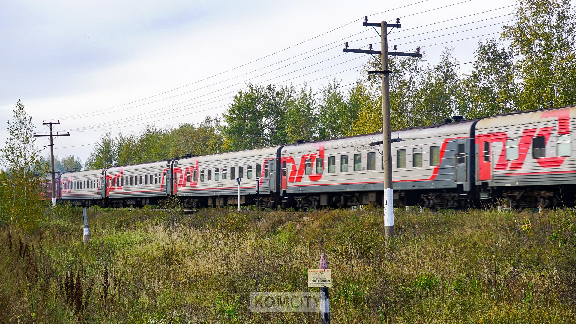 Поезд + автобус: Из Комсомольска-на-Амуре запустят комплексные маршруты до моря