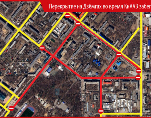 Больше сотни нарушений ПДД выявили в Комсомольске за один день