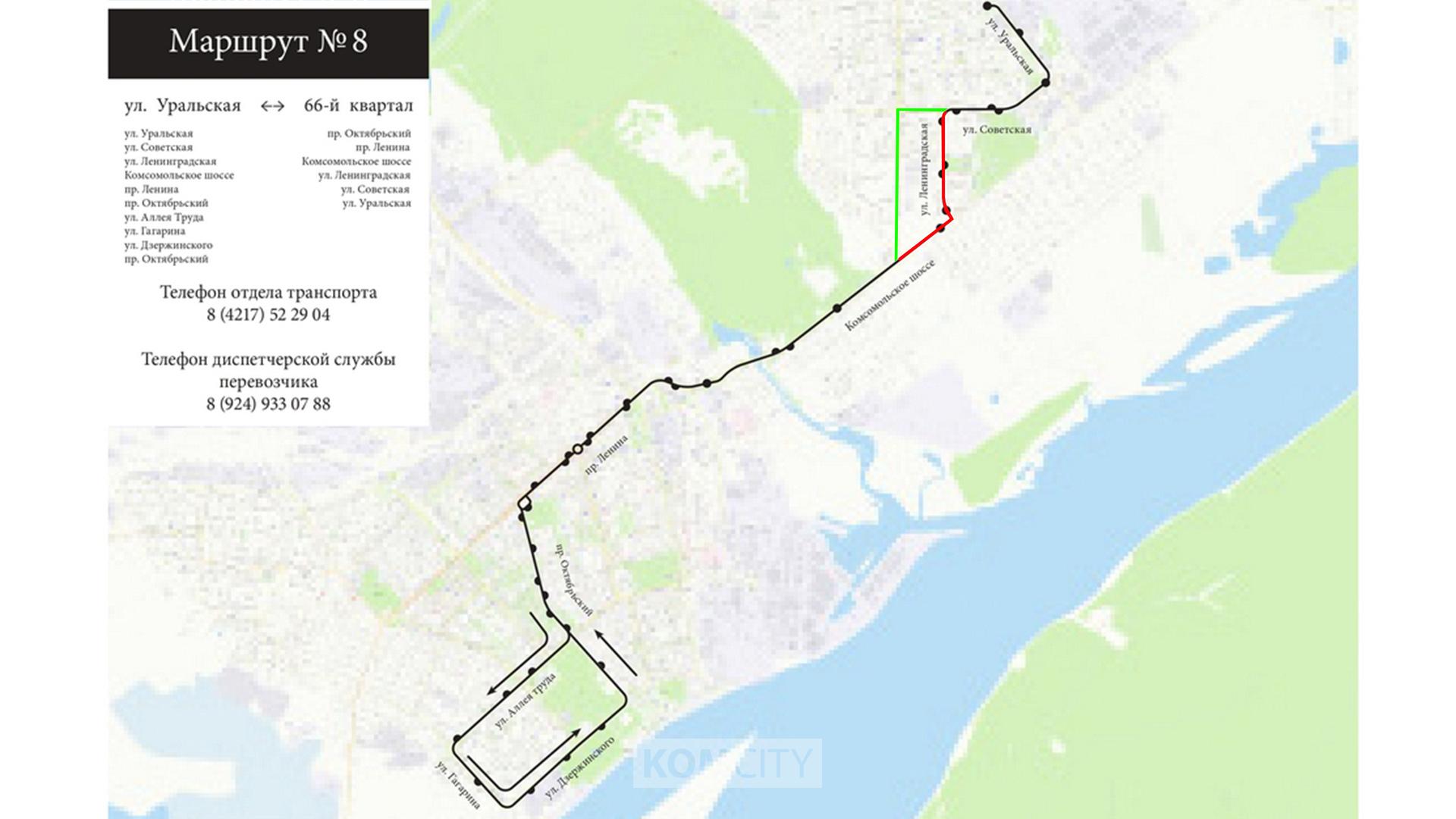 Маршрут 8 так и не поехал по утверждённой схеме после смены перевозчика