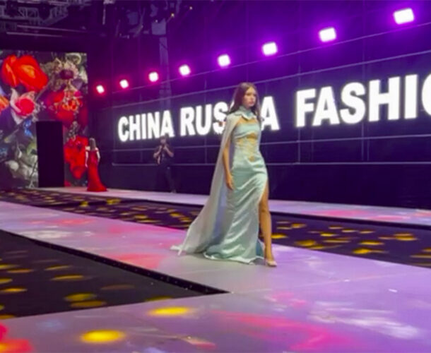 Модели из Комсомольска продемонстрировали коллекции модельеров из трёх стран на China Russia Fashion Weekв китайском Даляне