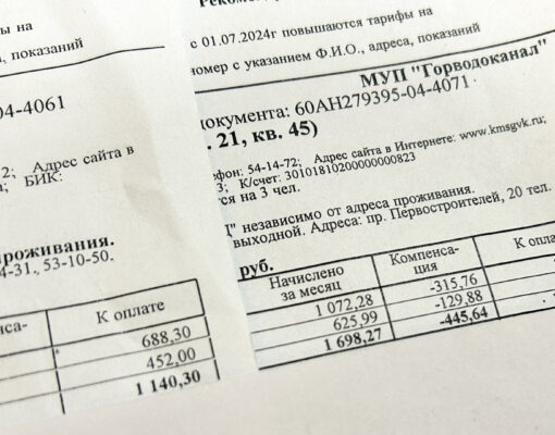 В районе Северного городка сбили пешехода