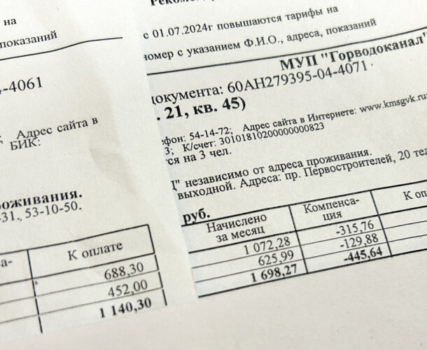 Тарифы на холодную воду в Комсомольске выросли сразу на 56%, но есть нюанс