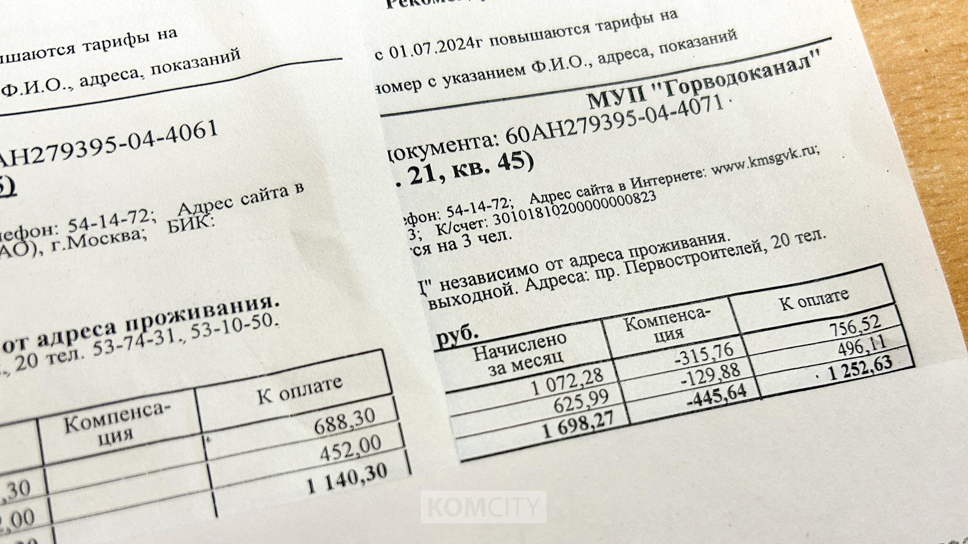 Тарифы на холодную воду в Комсомольске выросли сразу на 56%, но есть нюанс