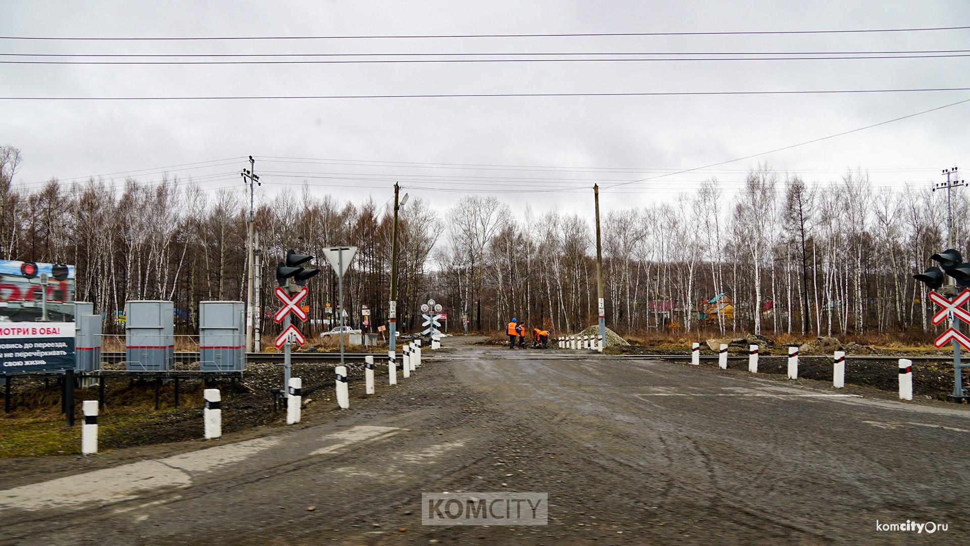 Шесть жд-остановок переименовали на ДВ ЖД