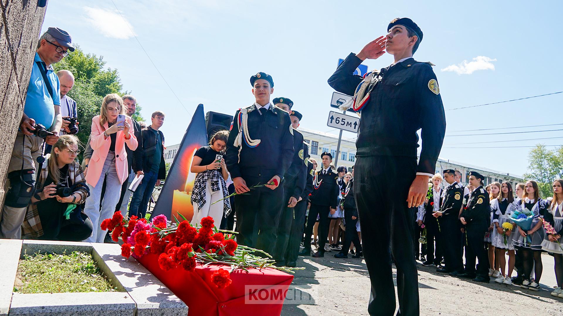 К мемориальной доске Михаила Васянина возложили цветы в День солидарности в борьбе с терроризмом