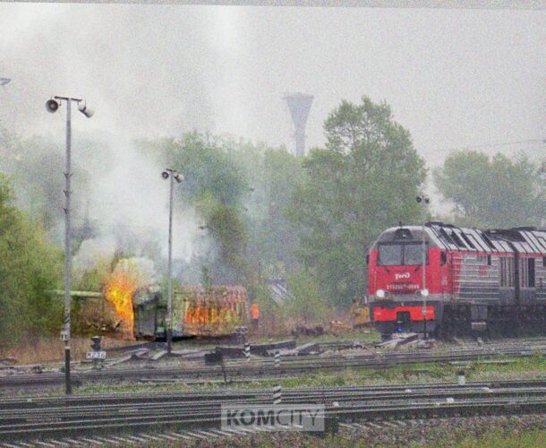 Железнодорожников наругали за огнеопасные учения