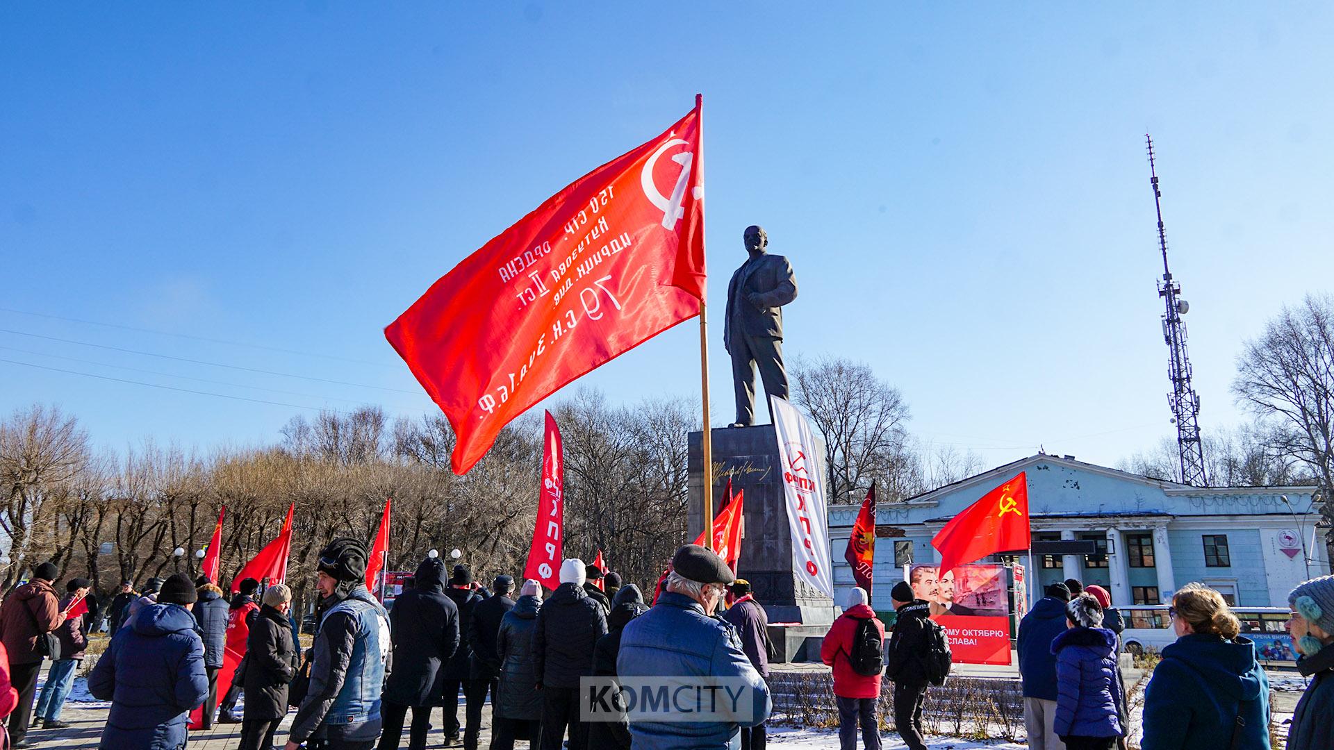 Годовщину Великой Октябрьской революции отметили митингом у памятника вождю мирового пролетариата